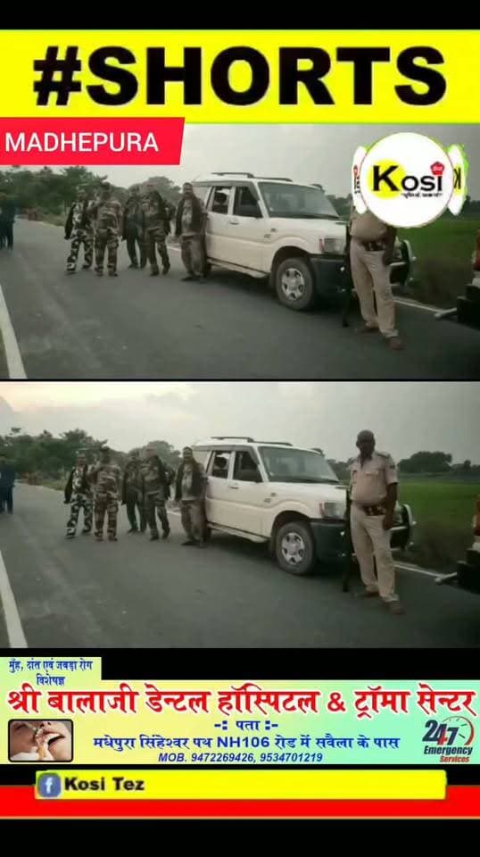 मधेपुरा पुलिस ने नशे के खिलाफ बड़ी कार्रवाई की 6 ग्राम स्मैक के साथ मो0 सजार मो0 चांद साह एवं अनंत कुमार को गिरफ्तार किया एनडीपीएस का केस दर्ज करते हुए पुलिस अधीक्षक में जेल भेज दिया। #brekingnews #madhepura #madhepuradistrict #madhepurapolice #BiharPolice
