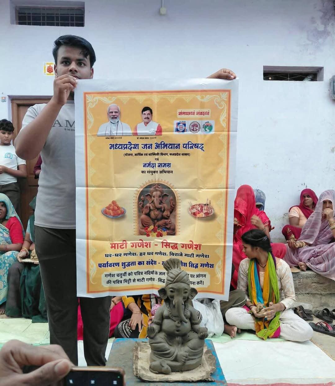 #गुना - बमोरी में “माटी गणेश, सिद्ध गणेश” अभियान के तहत मिट्टी से गणेश प्रतिमा निर्माण कार्यशाला आयोजित
माटी से साकार हुई आस्था, पर्यावरण संरक्षण का दिया संदेश
मध्यप्रदेश जन अभियान परिषद एवं नर्मदा समग्र के संयुक्त तत्वावधान में “माटी गणेश, सिद्ध गणेश” अभियान के अंतर्गत विकासखंड बमोरी के सेक्टर झागर में मिट्टी से गणेश प्रतिमा निर्माण की विशेष कार्यशाला आयोजित की गई।
कार्यशाला में मास्टर ट्रेनर के रूप में मूर्तिकार श्री उदय प्रजापति ने प्रतिभागियों को मिट्टी से भगवान गणेश की प्रतिमा निर्माण की विभिन्न विधियों का व्यावहारिक प्रशिक्षण दिया। नवांकुर सखी ने भी कार्यशाला में सक्रिय सहभागिता करते हुए मिट्टी से गणेश प्रतिमा निर्माण की कला सीखी।
कार्यशाला का उद्देश्य पर्यावरण संरक्षण, प्राकृतिक संसाधनों के संरक्षण तथा पारंपरिक संस्कृति को बढ़ावा देना रहा। प्रतिभागियों को संदेश दिया गया कि गणेशोत्सव में मिट्टी से निर्मित एवं पर्यावरण-अनुकूल गणेश प्रतिमाओं का उपयोग कर हम आस्था के साथ प्रकृति की भी रक्षा कर सकते हैं।कार्यक्रम में नवांकुर संस्था मां सरस्वती सेवा समिति, सामरसिंगा एवं ग्राम विकास प्रस्फुटन समिति, झागर का महत्वपूर्ण सहयोग रहा।
इस अवसर पर जिला समन्वयक श्रीमती मंजूषा सालोमन, ब्लॉक समन्वयक श्री मुकेश बंसल, परामर्शदाता, प्रस्फुटन समिति के सदस्य, मास्टर ट्रेनर मूर्तिकार उदय प्रजापति, नवांकुर सखी, छात्र-छात्राएं एवं ग्रामीणजन उपस्थित रहे। कार्यशाला के माध्यम से लोगों को “माटी से गणेश, पर्यावरण की रक्षा” का संदेश दिया गया और पर्यावरण-अनुकूल गणेशोत्सव मनाने के लिए प्रेरित किया गया।
#Guna CM Madhya Pradesh Dr Mohan Yadav Jansampark Madhya Pradesh Gwalior Commissioner