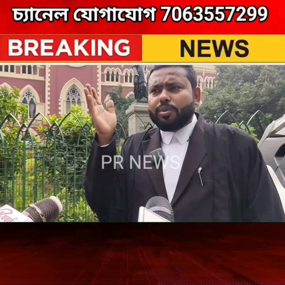 ভগবানগোলায় রিয়াত হোসেন সরকারের ‘প্রভাব’ কি ধাক্কা খেল? সমবায় ভোটে তৃণমূল শূন্য—সিপিএমের দাপট, কংগ্রেসও জিতল! পাল্টা রানীনগরের ফল দেখিয়ে বড় দাবি তৃণমূলের
#ভগবানগোলা #রিয়াতহোসেনসরকার #সমবায়ভোট #তৃণমূলকংগ্রেস #সিপিএম #কংগ্রেস #রানীনগর #মুর্শিদাবাদ #WestBengalPolitics #TMC #CPIM #Congress #BreakingNews #prnewswire