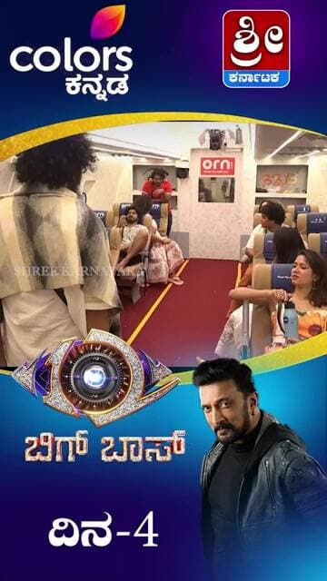 ಏ..ಬಾಯಿ ಮುಚ್ಚಲೇ.. ಮತ್ತೆ ಶಾಸ್ತ್ರಿ v/s ಪ್ರಥಮಾ ಗಲಾಟೆ! #biggbosskannadaseason13 #colorskannada