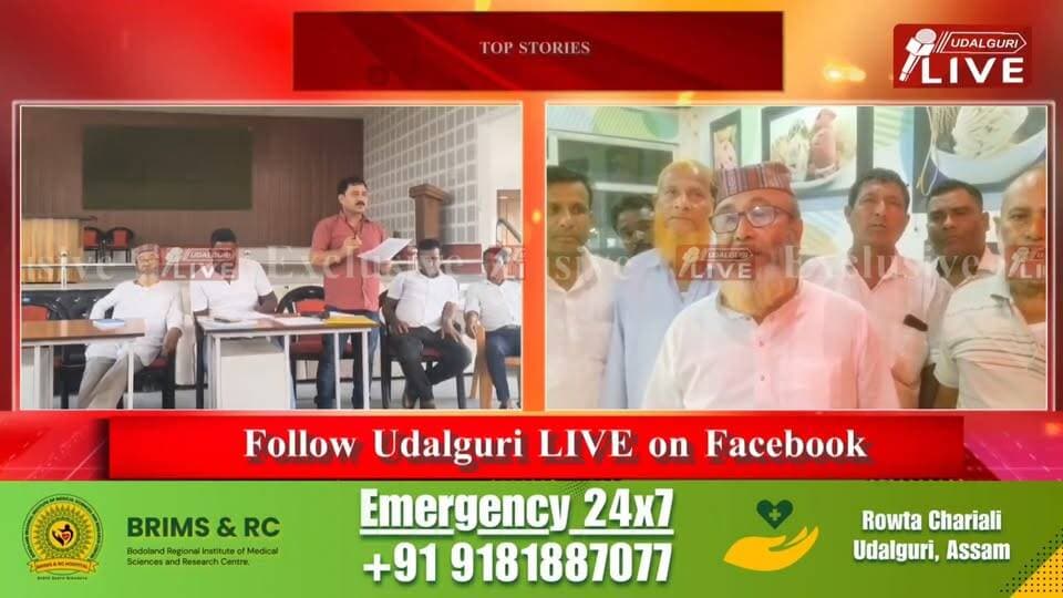 ◾ কলাইগাঁও অঞ্চলৰ ১৬খন জনগোষ্ঠীয় গাঁৱৰ স্ব-জৰীপৰ বাবে গঠন স্ব-জৰীপ সমিতি।
◾ সদৌ অসম গৰীয়া মৰীয়া দেশী জাতীয় পৰিসদৰ উদ্যোগত গ্ৰহণ বিশেষ পদক্ষেপ।
◾ গৰীয়া জনগোষ্ঠীৰ জ্যেষ্ঠ ব্যক্তিসকলক লৈ গঠন কৰা হয় স্ব-জৰীপ সমিতি।
◾ কলাইগাঁও আঞ্চলিক সমিতিৰ উদ্যোগত অনুষ্ঠিত হয় গুৰুত্বপূৰ্ণ সভা।
◾ সভাত উপস্থিত থাকে জিলা সভাপতি ফাইজুল হুছেইন, কেন্দ্ৰীয় উপ-সভাপতি মোছাদ্দিক হুছেইনসহ কলাইগাঁও আঞ্চলিক সমিতিৰ বিষয়ববীয়াসকল।