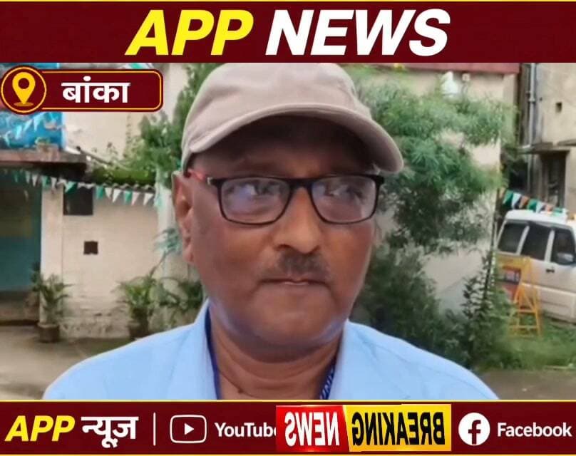 चांदन प्रखंड के अंचल अधिकारी को रिश्वत लेते पकड़ने के बाद क्या बोले निगरानी टीम। #Banka #Bhagalpur #Bihar #highlight #facebookviral #vairalpost #BJPGovernment #BiharNews #Biharsarkar #CrimeNews
#samratchaudhary #bjp #bjpnews #biharpolitics #jdu #nitishkumar #bjpindia #modi #viralvideo #viral #nonfollowers #viralreelschallenge #facebookpost #follower #viralreelsシ #BJPNEWS #BiharPolitics