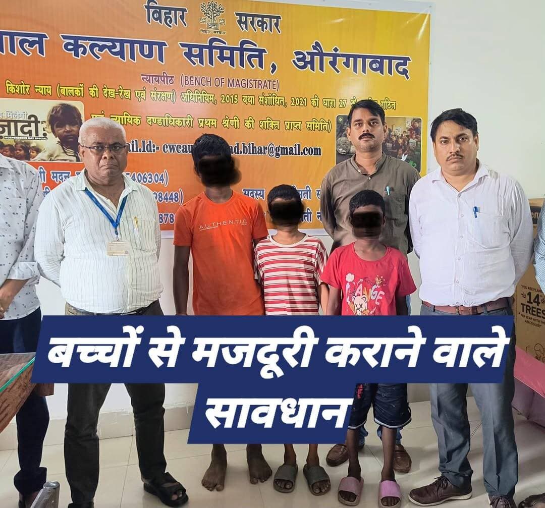 बाल श्रम उन्मूलन को लेकर श्रम विभाग का सघन जांच अभियान, चार बाल श्रमिक मुक्त
The silence media news
जिला पदाधिकारी, औरंगाबाद अभिलाषा शर्मा के निर्देशानुसार जिले में बाल श्रम उन्मूलन को लेकर श्रम विभाग द्वारा लगातार जागरूकता एवं जांच अभियान चलाया जा रहा है।
इसी क्रम में आज दिनांक 09 सितंबर 2026 को श्रम अधीक्षक, औरंगाबाद अंजू कुमारी के निर्देश पर गठित धावा दल द्वारा औरंगाबाद सदर एवं कुटुम्बा प्रखंड के विभिन्न चौक-चौराहों, दुकानों एवं प्रतिष्ठानों में सघन जांच अभियान चलाया गया।
अभियान के दौरान कुटुम्बा प्रखंड के हरिहरगंज रोड, अंबा स्थित शिव शक्ति होटल से 01 बाल श्रमिक तथा औरंगाबाद सदर के बाईपास स्थित कृति भोजनालय से 03 बाल श्रमिक, कुल 04 बाल श्रमिकों को कार्य करते हुए पाया गया। धावा दल द्वारा सभी चारों बाल श्रमिकों को तत्काल मुक्त कराया गया।
मुक्त कराए गए चारों बाल श्रमिकों को तत्काल सहायता के रूप में प्रति बाल श्रमिक 3,000 रुपये, कुल 12,000 रुपये की सहायता राशि उपलब्ध कराई गई। साथ ही, मुक्त कराए गए बाल श्रमिकों को बाल कल्याण समिति के समक्ष प्रस्तुत करने की प्रक्रिया पूरी की गई है। इसके उपरांत नियमानुसार उन्हें बाल गृह में आवासित कराते हुए उनके पुनर्वास की कार्रवाई की जाएगी। बच्चों एवं उनके परिवारों को सरकार की विभिन्न कल्याणकारी योजनाओं से जोड़ने की दिशा में भी आवश्यक कार्रवाई की जाएगी।
बाल श्रमिकों से काम कराने वाले संबंधित नियोजकों के विरुद्ध बाल एवं किशोर श्रम (प्रतिषेध एवं विनियमन) अधिनियम के तहत प्राथमिकी दर्ज कराने की कार्रवाई की गई है। अधिनियम के प्रावधानों के अनुसार बाल श्रमिकों से काम कराने वाले दोषी नियोजकों के विरुद्ध कानूनी कार्रवाई का प्रावधान है। दोष सिद्ध होने पर छह माह से दो वर्ष तक के कारावास तथा 20,000 रुपये से 50,000 रुपये तक के जुर्माने का प्रावधान है।
इसके अतिरिक्त, माननीय सर्वोच्च न्यायालय के निर्देशों के अनुरूप दोषी नियोजकों से 20,000 रुपये की राशि जिला बाल कल्याण एवं पुनर्वास कोष में जमा कराने की कार्रवाई भी की जाएगी।
श्रम विभाग द्वारा स्पष्ट किया गया है कि बाल श्रम कराना कानूनन अपराध है। जिले में बाल श्रम के विरुद्ध जांच, कार्रवाई एवं जागरूकता अभियान आगे भी निरंतर जारी रहेगा। आम नागरिकों से भी अपील की गई है कि कहीं भी बाल श्रम की जानकारी मिलने पर इसकी सूचना संबंधित विभाग अथवा प्रशासन को दें, ताकि बाल श्रम की रोकथाम एवं बच्चों के पुनर्वास की प्रभावी कार्रवाई सुनिश्चित की जा सके।
अभियान में कुटुम्बा प्रखंड के श्रम प्रवर्तन पदाधिकारी रणविजय कुमार, श्रम प्रवर्तन पदाधिकारी मदनपुर संजीव कुमार, श्रम प्रवर्तन पदाधिकारी बारुण नरेश कुमार तथा औरंगाबाद सदर के श्रम प्रवर्तन पदाधिकारी राकेश कुमार, श्रम प्रवर्तन पदाधिकारी नबीनगर विजेंद्र कुमार, श्रम प्रवर्तन पदाधिकारी ओबरा रोहित कुमार, एनजीओ दिव्य ज्योति के सदस्य एवं संबंधित थाना के पुलिस बल उपस्थित रहे। <nis:link nis:type=tag nis:id=thesilencemedianews nis:value=thesilencemedianews nis:enabled=true nis:link/> <nis:link nis:type=tag nis:id=abhilashasharmaias nis:value=abhilashasharmaias nis:enabled=true nis:link/> <nis:link nis:type=tag nis:id=aurangabad nis:value=aurangabad nis:enabled=true nis:link/> <nis:link nis:type=tag nis:id=औरंगाबाद nis:value=औरंगाबाद nis:enabled=true nis:link/> <nis:link nis:type=tag nis:id=बिहार nis:value=बिहार nis:enabled=true nis:link/> <nis:link nis:type=tag nis:id=childlaborlaws nis:value=childlaborlaws nis:enabled=true nis:link/>
