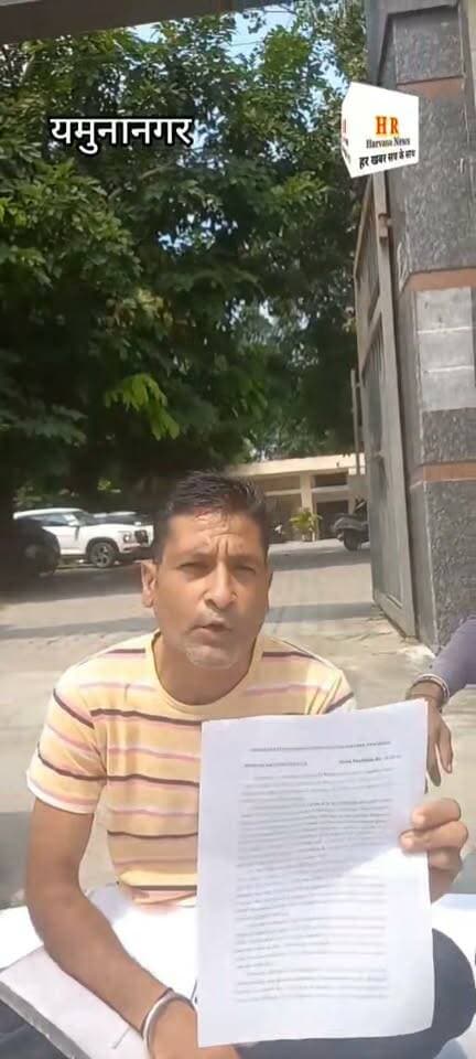 जिला शिक्षा अधिकारी कार्यालय के बाहर जोरदार रोष प्रदर्शन
₹2 लाख की पेनल्टी को लेकर अभिभावकों ने उठाये सवाल “एक देश – एक किताब – एक समान फीस” अभियान के अंतर्गत जिला शिक्षा अधिकारी कार्यालय, मॉडल टाउन, यमुनानगर के बाहर अभिभावकों एवं जागरूक नागरिकों द्वारा जोरदार शांतिपूर्ण रोष प्रदर्शन
