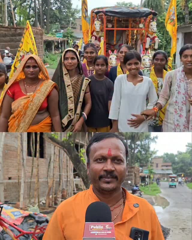 वैनी, पुसारोड मे भव्य शोभा यात्रा #samastipur #bihar #viral #trendingreels #trendingnow