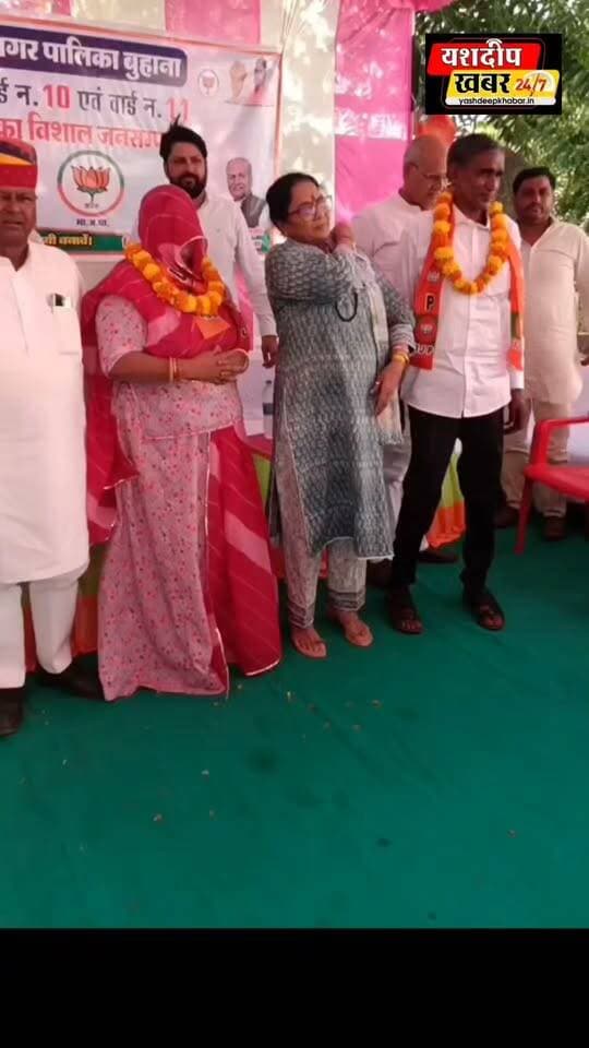 बुहाना के वार्डों में पहुंचीं पूर्व सांसद संतोष अहलावत, भाजपा प्रत्याशियों के समर्थन में किया जनसंपर्क