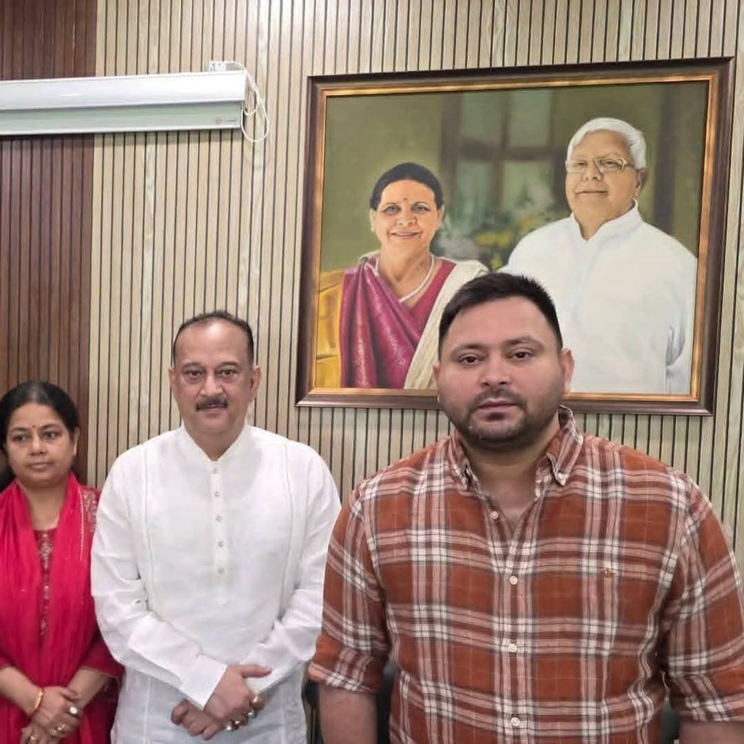 तिरहुत स्नातक चुनाव के लिए राजद ने प्रत्याशी के तौर पर डॉ. गौतम विनायक की पत्नी रश्मि गौतम का नाम किया तय !!