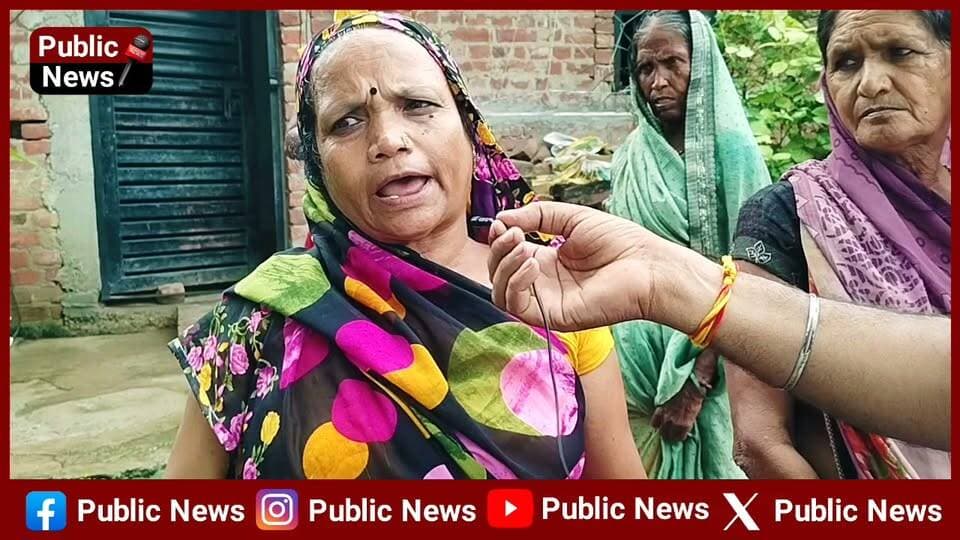 कादिरगंज की महिलाओं ने प्रतिनिधियों को जमकर किया ट्रोल
बेशर्मी की चादर ओढ़ चुके प्रतिनिधियों को नहीं पड़ेगा कोई फर्क