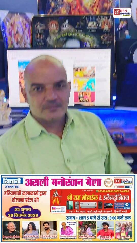 🔥🎤 11 सितंबर को शिवानी मंडी के असली मनोरंजन मेले में आएंगे हरियाणा के स्टार कलाकार रामहेर मैहला! 🌟💃
🎶 तैयार हो जाइए धमाकेदार हरियाणवी मनोरंजन और शानदार कार्यक्रम के लिए! 🔥😍
📅 11 सितंबर
📍 असली मनोरंजन मेला, शिवानी मंडी
👉 रामहेर मैहला की शानदार प्रस्तुति देखने के लिए जरूर पहुंचें! 🎤🔥