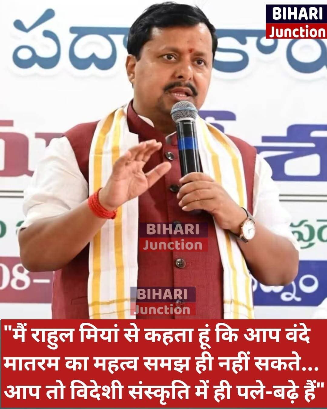 राहुल गांधी पर भाजपा अध्यक्ष नितिन नबीन का निशाना!
"मैं राहुल मियां से कहता हूं कि आप वंदे मातरम का महत्व समझ ही नहीं सकते... आप तो विदेशी संस्कृति में ही पले-बढ़े हैं"- नितिन नवीन <nis:link nis:type=tag nis:id=nitinnabin nis:value=nitinnabin nis:enabled=true nis:link/> <nis:link nis:type=tag nis:id=rahulgandhi nis:value=RahulGandhi nis:enabled=true nis:link/> <nis:link nis:type=tag nis:id=vandemataram nis:value=VandeMataram nis:enabled=true nis:link/>