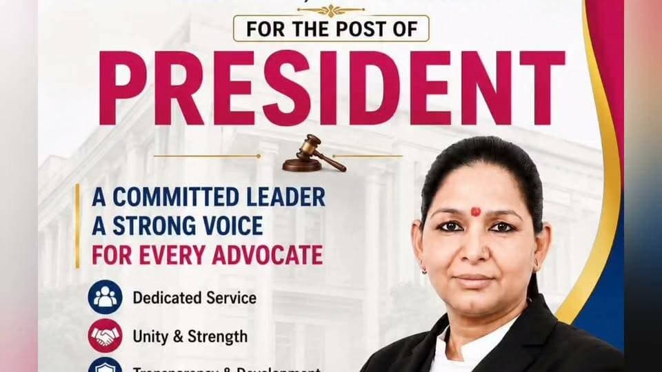 एडवोकेट वंदना भाटी ने की प्रेस कॉन्फ्रेंस; फरीदाबाद बार एसोसिएशन के प्रेसीडेंट पद के लिए पेश की मजबूत दावेदारी