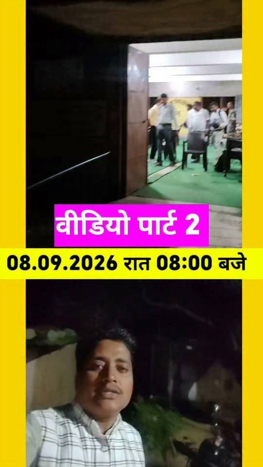 लोहरदगा जिला के किस्को प्रखंड की नवाडीह पंचायत में SIR प्रक्रिया को लेकर देर रात तक काम जारी रहा। बताया जा रहा है कि अंचल अधिकारी किस्को की मौजूदगी में रात करीब 8 बजे तक SIR से जुड़े कार्य किए गए।
मतदाताओं के जाने के बाद भी कर्मचारी काम में जुटे रहे। इस दौरान ड्राइवर से लेकर होमगार्ड जवान तक कार्य में सहयोग करते नजर आए।