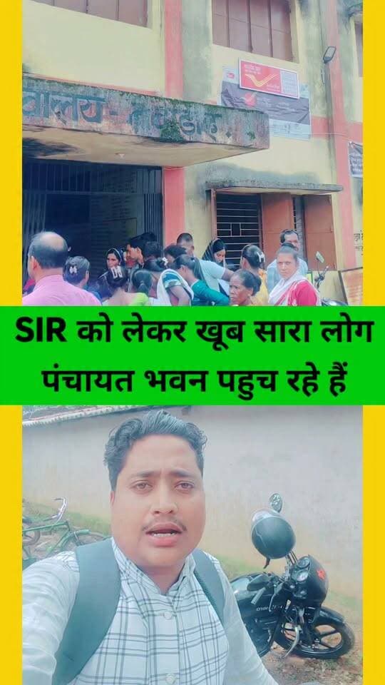 किया आपके घर में कोई नोटिस आया है क्या