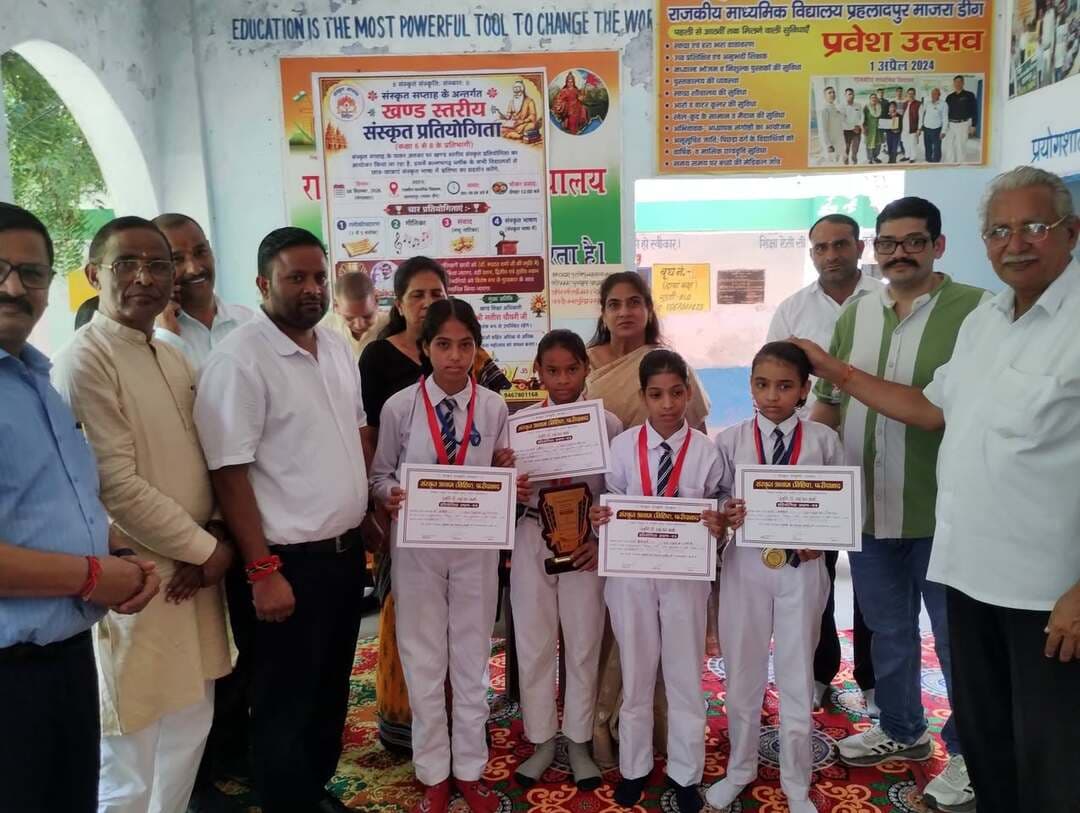 खण्ड स्तरीय संस्कृत प्रतियोगिता का हुआ भव्य समापन
बल्लभगढ़ : राजकीय माध्यमिक विद्यालय, प्रहलादपुर (माजरा डीग) में संस्कृत सप्ताह के अंतर्गत आयोजित खण्ड स्तरीय संस्कृत प्रतियोगिता का भव्य समापन हुआ। प्रतियोगिता का आयोजन संस्कृत आयाम के सौजन्य से स्वर्गीय डॉ. रुद्रदत्त शास्त्री की स्मृति में किया गया। प्रतियोगिता में खण्ड के विभिन्न विद्यालयों से कक्षा छठी से आठवीं तक के छात्र-छात्राओं ने उत्साहपूर्वक भाग लिया तथा श्लोकोच्चारण, गीतिका, लघु नाटिका एवं भाषण के माध्यम से संस्कृत भाषा में अपनी प्रतिभा का प्रदर्शन किया।
कार्यक्रम के संयोजक सेवानिवृत्त प्रवक्ता इंद्रसैन शास्त्री रहे, जबकि कार्यक्रम की अध्यक्षता सेवानिवृत्त प्रवक्ता गीता आर्या ने की। मुख्य अतिथि के रूप में स्वर्गीय डॉ. रुद्रदत्त शास्त्री की धर्मपत्नी श्रीमती वीनू शर्मा उपस्थित रहीं। इस अवसर पर सुशील यादव शास्त्री, महेंद्र शर्मा शास्त्री, प्रो. जोरावर सिंह शास्त्री (नेहरू कॉलेज), राकेश शास्त्री, पुरुषोत्तम शास्त्री सहित अनेक संस्कृत विद्वान विशेष रूप से उपस्थित रहे।
प्रतियोगिता में भागीरथ शास्त्री, सुंदर भड़ाना, मोहन शास्त्री, देवराज शास्त्री, वीरेंद्र लाम्बा, रेखा गोहली एवं सुषमा रानी ने निर्णायक मंडल के रूप में छात्र-छात्राओं की प्रतिभा का मूल्यांकन किया।
श्लोकोच्चारण में प्रियांशी ने प्रथम, रुचिका ने द्वितीय, और दिव्या ने तृतीय स्थान प्राप्त किया। गीतिका में सुहाना ने प्रथम, तनिष्का ने द्वितीय, और हेमा ने तृतीय स्थान प्राप्त किया।
लघु नाटिका (संवाद) में हर्षिता, आकांक्षा, अंकिता एवं हितांशी ने प्रथम, सुमन, तानिष एवं रुचिका ने द्वितीय, प्राची एवं संध्या ने तृतीय स्थान प्राप्त किया। भाषण में सुमन ने प्रथम, कंचन ने द्वितीय, श्वेता ने तृतीय स्थान प्राप्त किया। प्रतिभागी छात्र-छात्राओं को प्रोत्साहन पुरस्कार देकर उनका उत्साहवर्धन किया गया।
कार्यक्रम का मंच संचालन संस्कृत आयाम के जिला महामंत्री सोमदत्त शास्त्री ने किया। उन्होंने संस्कृत भाषा के महत्व एवं उसके उचित स्थान के बारे में उपस्थित जनसमूह को अवगत कराया। विद्यालय के मुख्याध्यापक रविकांत गुप्ता ने सभी विद्वान अतिथियों एवं विभिन्न विद्यालयों से आए छात्र-छात्राओं का चंदन तिलक लगाकर स्वागत किया।
प्रतियोगिता में स्थान प्राप्त करने वाले विद्यार्थियों को अतिथियों द्वारा प्रशस्ति-पत्र, मेडल एवं शील्ड देकर सम्मानित किया गया। प्रतियोगिता के संयोजक इंद्रसैन शास्त्री ने संस्कृत को आधुनिक युग की आवश्यकता बताते हुए इसे संस्कारों की भाषा बताया।
इस अवसर पर संस्कृत आयाम के जिला अध्यक्ष रघु शास्त्री, प्रिंसिपल जितेंद्र कुमार, मुख्याध्यापक समर देशवाल, ओमपाल शास्त्री, धर्मवीर शर्मा, राकेश कुमार सहित अनेक शिक्षक एवं गणमान्य व्यक्ति उपस्थित रहे।