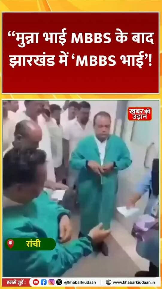 News video thumbnail