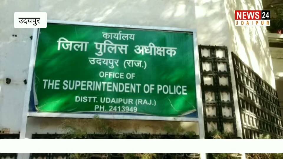 उदयपुर पुलिस की बड़ी करवाई, पंचवटी स्तिथ नवीन ज्वेलर्स शोरूम में हुई 1 करोड़ की डकैती का पर्दाफाश, मुख्य सरगना सहित 3 शातिर आरोपी गिरफ्तार I
लूट के माल में से 60 लाख का माल बरामद, शेष माल व अन्य आरोपियों की तलाश जारी I
@topfans Udaipur Police IGP Udaipur RANGE News 24 Udaipur
#CrimeNews #robbery #criminal #arrested #viralpost #udaipur #nonfollowers