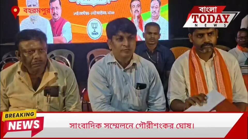 সাংবাদিক সম্মেলনে গৌরীশংকর ঘোষ।