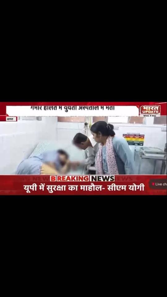 पडोसी युवक से दोस्ती न करने पर चाकू से वार कर युवती को घायल किया