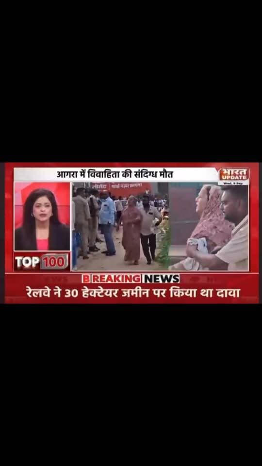 आगरा में विवाहिता की मौत