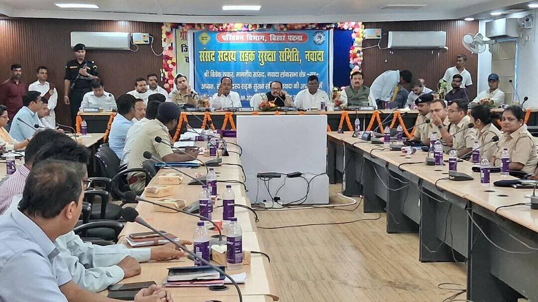 माननीय सांसद श्री विवेक ठाकुर की अध्यक्षता में संसद सदस्य सड़क सुरक्षा समिति की बैठक आयोजित।
आज दिनांक 09.09.2026 को जिला ग्रामीण विकास अभिकरण, नवादा के सभाकक्ष में माननीय सांसद-सह-अध्यक्ष, संसद सदस्य सड़क सुरक्षा समिति, नवादा श्री विवेक ठाकुर की अध्यक्षता एवं जिला पदाधिकारी-सह-सदस्य सचिव, संसद सदस्य सड़क सुरक्षा समिति, नवादा श्री रवि प्रकाश की उपस्थिति में सड़क सुरक्षा से संबंधित बैठक आयोजित की गई। बैठक में जिले में सड़क सुरक्षा व्यवस्था, सड़क दुर्घटनाओं की स्थिति, ब्लैक स्पॉट, यातायात प्रबंधन, प्रवर्तन अभियान, शमन की कार्रवाई तथा सड़क सुरक्षा से जुड़े विभिन्न बिंदुओं की विस्तृत समीक्षा की गई।
बैठक में जिला परिवहन पदाधिकारी श्री रंजीत कुमार द्वारा राष्ट्रीय राजमार्ग-20 पर सड़क सुरक्षा के लिए किए जा रहे कार्यों की जानकारी दी गई। इस दौरान अनधिकृत पार्किंग एवं अतिक्रमण के विरुद्ध की जा रही कार्रवाई, रंबल स्ट्रिप, संकेतक बोर्ड, स्ट्रीट लाइट, ट्रैफिक मिरर, जेब्रा क्रॉसिंग एवं ट्रैफिक सिग्नल सहित अन्य आवश्यक सड़क सुरक्षा उपायों की समीक्षा की गई। एनएच-20 पर अंबिका बिगहा, केंदुआ, माखर, अमावां मोड़, बरेव मोड़, मस्तानगंज, नहर पर, अकौना मोड़ एवं प्राणचक मोड़ सहित विभिन्न स्थानों पर फुट ओवरब्रिज की आवश्यकता चिह्नित की गई है।
एनएच-20 पर अतिक्रमण के विरुद्ध चलाए गए अभियानों तथा अनधिकृत पार्किंग वाले 21 स्थलों की भी समीक्षा की गई। चिह्नित स्थलों पर दिन में 270 तथा रात्रि में 587 वाहनों के अनधिकृत रूप से पार्क किए जाने की स्थिति दर्ज की गई है। साथ ही, सड़क किनारे सुरक्षित पार्किंग की सुविधा के लिए विभिन्न स्थानों पर उपलब्ध बस एवं ट्रक ले-बाई की स्थिति की भी समीक्षा की गई।
बैठक में प्रधानमंत्री-राहत (PM-RAHAT) योजना की भी समीक्षा की गई। योजना के तहत सड़क दुर्घटना पीड़ितों को तत्काल कैशलेस चिकित्सा सुविधा उपलब्ध कराने तथा आपातकालीन उपचार में देरी के कारण होने वाली मृत्यु को कम करने का प्रावधान है। इसके तहत प्रति दुर्घटना पीड़ित ₹1.50 लाख तक के उपचार की सुविधा तथा दुर्घटना की तिथि से सात दिनों तक कवरेज का प्रावधान है।
विद्यालयी वाहनों की सुरक्षा व्यवस्था पर भी विशेष चर्चा की गई। विद्यालय स्तर पर बाल परिवहन समिति के गठन, वाहनों के वैध कागजात, फिटनेस, बीमा, परमिट एवं प्रदूषण प्रमाण-पत्र की जाँच, चालक एवं परिचारक की व्यवस्था तथा स्कूल वाहनों में आवश्यक सुरक्षा उपकरण सुनिश्चित करने पर बल दिया गया। मई से अगस्त 2026 के दौरान 45 विद्यालयों एवं 70 वाहनों के विरुद्ध विभिन्न अनियमितताओं के संबंध में कार्रवाई की गई है।
इसके अलावा पीएम-ई-ड्राइव योजना के तहत इलेक्ट्रिक वाहनों के लिए सार्वजनिक चार्जिंग स्टेशन स्थापित करने हेतु जिले में दस स्थलों का चयन कर प्रस्ताव विभाग को भेजा गया है। पूर्व में नवादा स्थित बुधौल बस स्टैंड तथा भगत सिंह बस स्टैंड पर चार्जिंग स्टेशन का प्रस्ताव भेजा गया था। दूसरे चरण में पातंगी (एनएच-20), रजौली अनुमंडल कार्यालय, अकबरपुर प्रखंड कार्यालय, चितरकोली (रजौली चेकपोस्ट), रजौली चेकपोस्ट, नया हिसुआ बस स्टैंड, वारिसलीगंज अनुमंडल कार्यालय एवं पकरीबरावां प्रखंड कार्यालय शामिल हैं। माननीय सदस्यों द्वारा और अन्य स्थलों को चिह्नित करने का सुझाव दिया गया।
बैठक में आगामी 12 सितंबर 2026 को आयोजित होने वाली राष्ट्रीय लोक अदालत की तैयारियों की भी समीक्षा की गई। परिवहन विभाग द्वारा वर्ष 2021 से 12 जून 2026 तक के कुल 12,722 लंबित चालानों में ₹10,16,99,133 की शमन राशि तथा वर्ष 2026 में 5,673 लंबित ई-यातायात चालानों में ₹4,70,20,523 की राशि लंबित होने की जानकारी दी गई। सभी संबंधित वाहन स्वामियों को एनआईसी के माध्यम से संदेश भेजकर राष्ट्रीय लोक अदालत की सूचना दी गई है। दिनांक 07.09.2026 से 11.09.2026 तक पूर्व-पंजीकरण की व्यवस्था की गई है।
माननीय सांसद ने सड़क दुर्घटनाओं में कमी लाने के लिए सभी संबंधित विभागों के बीच बेहतर समन्वय, प्रभावी प्रवर्तन एवं जन-जागरूकता अभियान चलाने तथा चिह्नित ब्लैक स्पॉट एवं दुर्घटना संभावित स्थलों पर आवश्यक सुरक्षा उपायों को प्राथमिकता के आधार पर सुनिश्चित करने पर बल दिया। साथ ही, आम नागरिकों से सड़क दुर्घटना में मानवीय दृष्टिकोण अपनाते हुए पीड़ित की मदद कर गुड समरिटन बनने की अपील की गई तथा पीएम-राहत योजना का लाभ दिलवाने हेतु जागरूकता पर बल दिया गया।
बैठक में पुलिस अधीक्षक, परिवहन विभाग के प्रवर्तन पदाधिकारी, यातायात पुलिस के पदाधिकारी, जिला शिक्षा पदाधिकारी, पथ निर्माण, ग्रामीण पथ, एनएचएआई सहित संबंधित विभागों के पदाधिकारी एवं सड़क सुरक्षा से जुड़े अन्य प्रतिनिधि उपस्थित थे।
नवादा से राकेश कुमार चन्दन की रिपोर्ट !