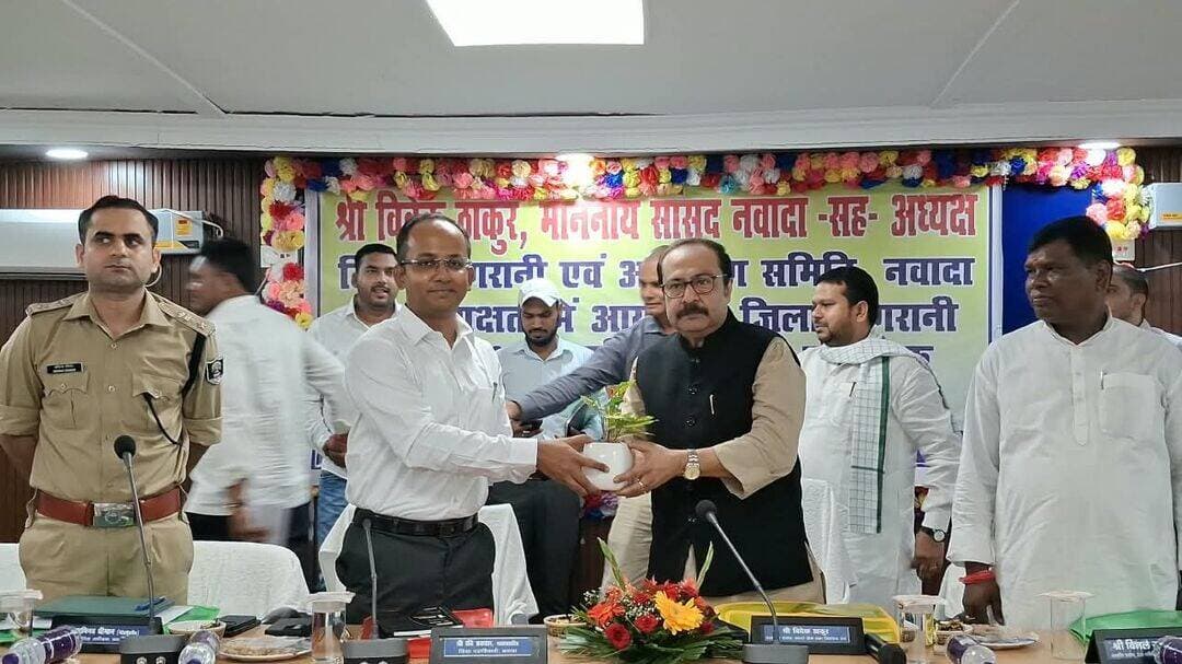 माननीय सांसद-सह-अध्यक्ष, दिशा श्री विवेक ठाकुर की अध्यक्षता में जिला विकास समन्वय एवं अनुश्रवण समिति (दिशा) की बैठक आयोजित।
आज दिनांक 09.09.2026 को समाहरणालय परिसर स्थित डीआरडीए सभागार, नवादा में माननीय सांसद-सह-अध्यक्ष, जिला विकास समन्वय एवं अनुश्रवण समिति (दिशा) श्री विवेक ठाकुर की अध्यक्षता में दिशा की बैठक आयोजित की गई। बैठक का मुख्य उद्देश्य जिले में संचालित विभिन्न विकास योजनाओं एवं जनकल्याणकारी कार्यक्रमों की प्रगति की समीक्षा तथा उनके प्रभावी क्रियान्वयन हेतु आवश्यक दिशा-निर्देश देना था।
बैठक के प्रारंभ में जिलाधिकारी, नवादा श्री रवि प्रकाश ने माननीय सांसद महोदय का पौधा भेंट कर स्वागत किया तथा जिले में संचालित विभिन्न विकासात्मक गतिविधियों एवं प्रमुख उपलब्धियों का संक्षिप्त विवरण प्रस्तुत किया।
निदेशक, डीआरडीए श्री धीरज कुमार द्वारा पीपीटी के माध्यम से विभिन्न विभागों एवं योजनाओं की प्रगति का प्रस्तुतीकरण किया गया। इस दौरान विभागवार योजनाओं की अद्यतन स्थिति एवं प्रगति की जानकारी दी गई। बैठक में त्वरित ग्रामीण जलापूर्ति कार्यक्रम, मध्याह्न भोजन योजना एवं सर्वशिक्षा अभियान, प्रधानमंत्री आवास योजना (शहरी एवं ग्रामीण), प्रधानमंत्री ग्राम सड़क योजना, राष्ट्रीय स्वास्थ्य मिशन, आपूर्ति, सहकारिता, शौचालय निर्माण योजना, राजीव गांधी ग्रामीण विद्युतीकरण योजना, महात्मा गांधी राष्ट्रीय ग्रामीण रोजगार गारंटी योजना, राष्ट्रीय भू-अभिलेख आधुनिकीकरण योजना, कृषि सहित अन्य प्रमुख योजनाओं की विस्तार से समीक्षा की गई।
समीक्षा के क्रम में माननीय सांसद द्वारा दिव्यांगजन सशक्तीकरण के कार्यों की समीक्षा के दौरान जिला दिव्यांगजन सशक्तीकरण पदाधिकारी को निर्देश दिया गया कि बैटरी चालित ट्राईसाइकिल, सहायक उपकरण एवं कृत्रिम अंग आदि के वितरण कार्यक्रमों की सूचना स्थानीय जनप्रतिनिधियों को अनिवार्य रूप से दी जाए। उन्होंने कहा कि जनप्रतिनिधियों की सहभागिता से इन योजनाओं एवं सरकार द्वारा उपलब्ध कराई जा रही सुविधाओं की जानकारी अधिक से अधिक पात्र लाभुकों तक पहुंचाई जा सकेगी।
इसके साथ ही माननीय सांसद ने स्वास्थ्य सेवाओं की मजबूती पर विशेष बल देते हुए कहा कि सदर अस्पताल एवं सभी प्राथमिक स्वास्थ्य केंद्रों में आवश्यक सुविधाएं उपलब्ध कराई जाएं। उन्होंने जरूरतमंद मरीजों को सस्ती दवाएं उपलब्ध कराने के उद्देश्य से प्रधानमंत्री भारतीय जन औषधि केंद्र स्थापित करने तथा आपातकालीन सेवाओं एवं एंबुलेंस व्यवस्था को सुदृढ़ बनाए रखने का निर्देश दिया। साथ ही, सभी प्रखंडों में प्रधानमंत्री भारतीय जन औषधि केंद्र स्थापित करने हेतु सिविल सर्जन, नवादा को आवश्यक कार्रवाई करने का निर्देश दिया गया।
इसके साथ ही बैठक में उपस्थित माननीय विधायकों एवं जनप्रतिनिधियों द्वारा अपने-अपने क्षेत्रों से संबंधित विभिन्न समस्याओं एवं जनहित से जुड़े मुद्दों को माननीय सांसद महोदय के समक्ष रखा गया। माननीय सांसद द्वारा सभी समस्याओं को गंभीरतापूर्वक सुना गया तथा संबंधित विभागीय पदाधिकारियों को समस्याओं के त्वरित एवं नियमानुसार समाधान हेतु आवश्यक कार्रवाई सुनिश्चित करने का निर्देश दिया गया।
बैठक में माननीय सांसद ने बायोगैस के महत्व एवं उपयोगिता पर भी प्रकाश डाला। उन्होंने बताया कि बायोगैस एक नवीकरणीय एवं पर्यावरण-अनुकूल ईंधन है, जिसका उत्पादन जैविक कचरे के अपघटन से होता है। उन्होंने बायोगैस संयंत्र में डाइजेस्टर टैंक एवं बैक्टीरिया की भूमिका, खाना पकाने में बायोगैस के उपयोग तथा इसके माध्यम से प्रदूषण में कमी लाने के साथ-साथ प्राप्त होने वाली जैविक खाद के लाभों के संबंध में विस्तार से जानकारी दी। उन्होंने जैविक कचरे के बेहतर प्रबंधन एवं वैकल्पिक ऊर्जा स्रोत के रूप में बायोगैस को प्रोत्साहित करने की आवश्यकता पर बल दिया।
बैठक के दौरान पोर्टेबल सॉइल टेस्टिंग मशीन का डेमो भी प्रस्तुत किया गया। बताया गया कि यह मशीन महज 45 मिनट में मिट्टी के 14 प्रमुख मापदंडों की जांच कर रिपोर्ट उपलब्ध कराती है। इसके माध्यम से मिट्टी की गुणवत्ता एवं पोषक तत्वों की स्थिति का आकलन कर किसानों को फसल के अनुसार कितनी मात्रा में किस उर्वरक का प्रयोग करना है, इसकी जानकारी दी जा सकेगी।माननीय सांसद-सह-अध्यक्ष, दिशा द्वारा बताया गया कि सांसद निधि से जिले के सभी प्रखंडों में पोर्टेबल सॉइल टेस्टिंग मशीन उपलब्ध कराने की पहल की जाएगी। इससे किसानों को अपने खेत की मिट्टी की जांच स्थानीय स्तर पर ही कराने की सुविधा मिलेगी तथा मिट्टी की आवश्यकता के अनुरूप उर्वरक के संतुलित एवं उचित प्रयोग को बढ़ावा मिलेगा।
इसके साथ ही कार्यपालक अभियंता, विद्युत प्रमंडल, नवादा द्वारा प्रधानमंत्री सूर्य घर-मुफ्त बिजली योजना के बारे में विस्तृत जानकारी दी गई। बिहार में घरेलू उपभोक्ताओं को केंद्र सरकार की सब्सिडी के अतिरिक्त राज्य सरकार की ओर से भी अतिरिक्त अनुदान दिया जा रहा है। योजना के तहत 1 किलोवाट क्षमता का रूफटॉप सोलर प्लांट लगाने पर कुल ₹40,000 तक, 2 किलोवाट पर ₹80,000 तक तथा 3 किलोवाट या उससे अधिक क्षमता का सोलर प्लांट लगाने पर अधिकतम ₹98,000 तक की सब्सिडी/सहायता का प्रावधान बताया गया है। इस योजना का उद्देश्य घरों की छत पर सौर ऊर्जा संयंत्र स्थापित कर घरेलू बिजली खर्च को कम करना तथा स्वच्छ ऊर्जा को बढ़ावा देना है।
इस अवसर पर जिले के कुछ लाभुकों, संबंधित एजेंसियों एवं बैंक प्रतिनिधियों को माननीय सांसद महोदय द्वारा प्रशस्ति-पत्र प्रदान कर सम्मानित किया गया तथा उन्हें योजना के सफल क्रियान्वयन एवं अधिकाधिक लोगों को इससे जोड़ने के लिए प्रोत्साहित किया गया। माननीय सांसद महोदय ने जिलेवासियों के साथ-साथ जनप्रतिनिधियों से भी अपील की कि वे अपने घरों एवं प्रतिष्ठानों पर सोलर पैनल स्थापित कर सरकार द्वारा प्रदान की जा रही सब्सिडी एवं योजना के अन्य लाभों का लाभ उठाएं तथा अन्य लोगों को भी सौर ऊर्जा अपनाने के लिए प्रेरित करें। उन्होंने कहा कि सौर ऊर्जा को अपनाकर न केवल घरेलू बिजली खर्च को कम किया जा सकता है, बल्कि स्वच्छ एवं हरित ऊर्जा को बढ़ावा देने तथा पर्यावरण संरक्षण में भी महत्वपूर्ण योगदान दिया जा सकता है।
बैठक के अंत में अपर समाहर्ता, नवादा द्वारा धन्यवाद ज्ञापन करते हुए बैठक का समापन किया गया।
बैठक में पुलिस अधीक्षक,उप विकास आयुक्त, माननीय विधायक, हिसुआ, माननीय विधायक, रजौली, माननीय विधान पार्षद, नगर परिषद की वार्ड पार्षद अध्यक्षा श्रीमती पिंकी देवी सहित जिले के विभिन्न विभागों के वरीय पदाधिकारी एवं माननीय जनप्रतिनिधिगण उपस्थित थे।
नवादा से राकेश कुमार चन्दन की रिपोर्ट !