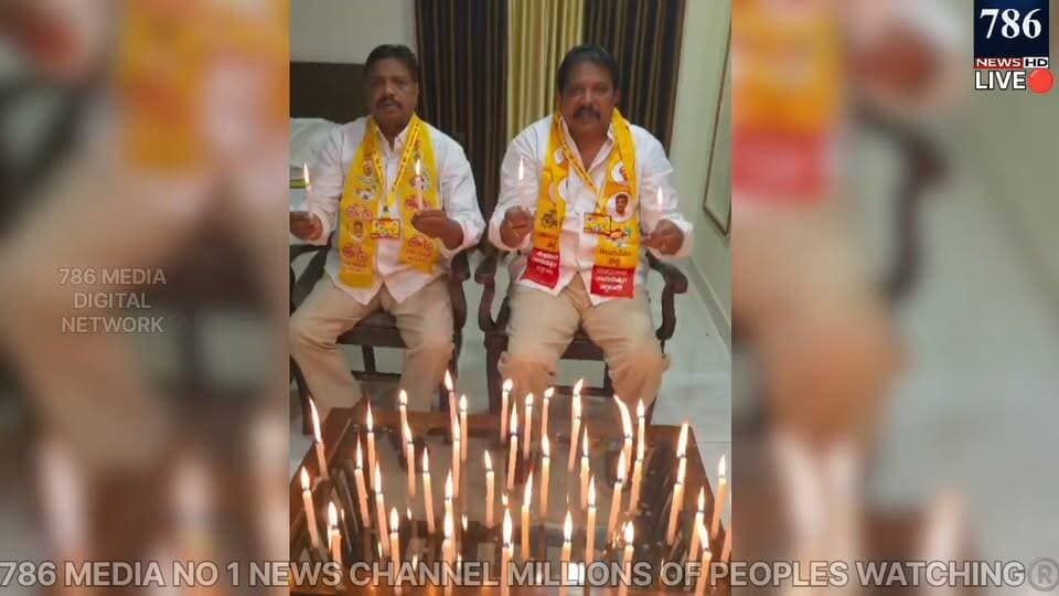 BREAKING NEWS LIVE 🔴 #786MEDIA UR VOICE OUR REPORTS 53 దీపాలు: చంద్రబాబు గారు జైల్లో గడిపిన 53 చీకటి రోజులను సూచిస్తూ, అబద్ధంపై నిజమే గెలిచిందనే సందేశంతో 53 దీపాలను వెలిగించి నిరసన వ్యక్తం చేశారు.
నెల్లూరు సిటీ ముస్లిం మైనార్టీ నాయకులు మన్సూర్ బ్రదర్స్ మా నాయకుడికి చంద్రబాబు నాయుడు గారికి 53 రోజులు గతంలో జైల్లో పెట్టారు వైయస్సార్ కాంగ్రెస్ పార్టీ ప్రభుత్వం మూడు సంవత్సరం పూర్తి అయిన 53 దీపాలతో నిజం గెలిచింది
our team working for better society social service social activist 786media no 1 news channel millions of peoples watching subscribe like share follow on Facebook YouTube what's app Instagram upcoming satellite channel any programs ads cal 7674963786 Link.... https://youtube.com/@786newschannelmedia?si=_lE4QclzqlMP31cF ANDHRA PRADESH SAMACHARAM DAILY PAPER. RNI:APTEL/25/A2057.
AP STATE INCHARGE. 786 FAYAZ BHAI