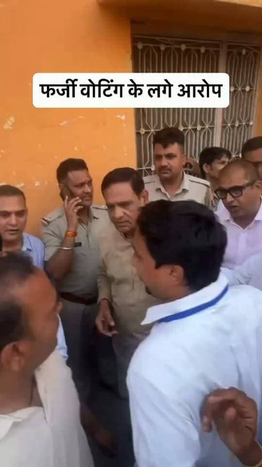 फर्जी वोटिंग के लगे आरोप