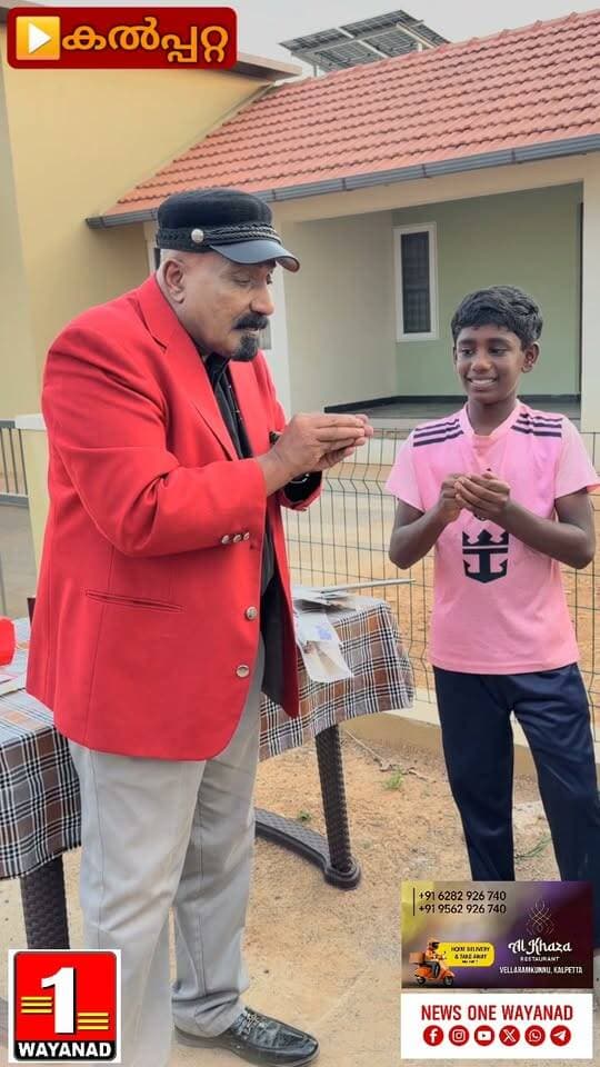 “പേപ്പർ നോട്ടായി മാറിയപ്പോൾ ഞെട്ടി കാണികൾ! ടൗൺഷിപ്പിൽ സാമ്രാജിന്റെ മാജിക് വിസ്മയം”
#newsonewayanad