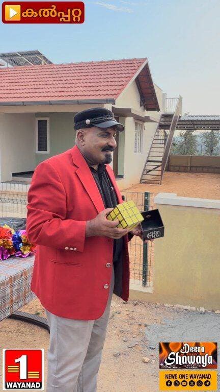 ടൗൺഷിപ്പിൽ കുട്ടികളെ “റൂബിക്സ് ക്യൂബിൽ മായാജാലം തീർത്ത് വിസ്മയിപ്പിച്ച് ലോകമാന്ത്രികൻ സാമ്രാജ്… 🎩🧩✨”
#newsonewayanad
