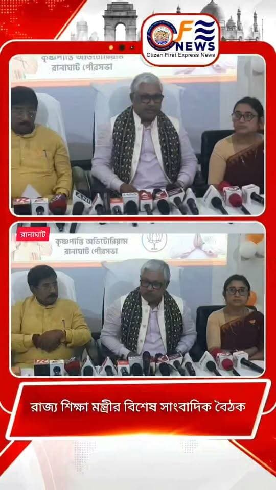 দেশের প্রধানমন্ত্রী নরেন্দ্র মোদি শুধু ভারত বর্ষ নয় সারা বিশ্বে তিনি জননেতা হিসেবে সমাদৃত , সাংবাদিক বৈঠক রাজ্যের শিক্ষা মন্ত্রীর,,
#আমারশহরেরদৈনিকসংবাদ #BJP