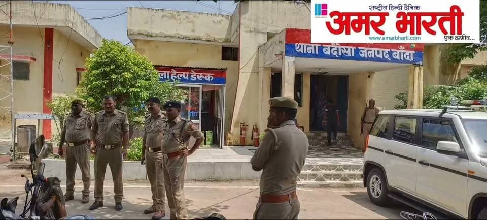 बाँदा :-भाद्रपद अमावस्या (भदई अमावस्या) स्नान पर्व के दृष्टिगत अपर पुलिस अधीक्षक बांदा द्वारा यातायात व्यवस्थाओं का किया गया निरीक्षण । श्रद्धालुओं की सुरक्षित आवाजाही एवं सुगम यातायात व्यवस्था को लेकर पुलिसकर्मियों को दिए आवश्यक दिशा-निर्देश ।*
*विवरण-* भाद्रपद अमावस्या (भदई अमावस्या) स्नान पर्व के दृष्टिगत जनपद चित्रकूट में श्रद्धालुओं की भारी भीड़ को देखते हुए अपर पुलिस अधीक्षक बांदा शिवराज द्वारा मार्ग/यातायात व्यवस्था का जायजा लिया गया तथा विभिन्न डायवर्जन एवं यातायात व्यवस्थाओं का स्थलीय निरीक्षण किया गया । इस दौरान यातायात पुलिस एवं संबंधित पुलिसकर्मियों को यातायात व्यवस्था सुचारू बनाए रखने, श्रद्धालुओं की सुरक्षित आवाजाही सुनिश्चित करने तथा निर्धारित डायवर्जन का प्रभावी रूप से पालन कराने हेतु आवश्यक दिशा-निर्देश दिए गए । इस दौरान क्षेत्राधिकारी नरैनी प्रवीण कुमार द्वारा भी मार्ग व्यवस्था का निरीक्षण कर चित्रकूट जा रहे श्रद्धालुओं से बातचीत कर सुविधाओं एवं मार्ग व्यवस्था के संबंध में जानकारी ली गई । निरीक्षण के दौरान अपर पुलिस अधीक्षक द्वारा सड़क किनारे बैठे लोगों को भी सड़क से दूर सुरक्षित स्थान पर बैठने तथा पैदल श्रद्धालुओं को सड़क के किनारे चलने व यातायात व्यवस्था में सहयोग करने एवं किसी भी प्रकार की दुर्घटना से बचाव हेतु सतर्क रहने के निर्देश दिए गए साथ ही श्रद्धालुओं एवं वाहन चालकों से अपील की गई कि वे निर्धारित मार्गों एवं यातायात नियमों का पालन करें, पैदल यात्रा के दौरान सड़क के एक किनारे चलें, सड़क पर अनावश्यक भीड़ न लगाएं तथा यातायात पुलिस का सहयोग करें तथा किसी भी प्रकार सहायता या आपातकालीन स्थिति में नजदीकी पुलिसकर्मी या थाने/चौकी पर सूचित करें अथवा डायल यूपी 112 पर सम्पर्क करें ।