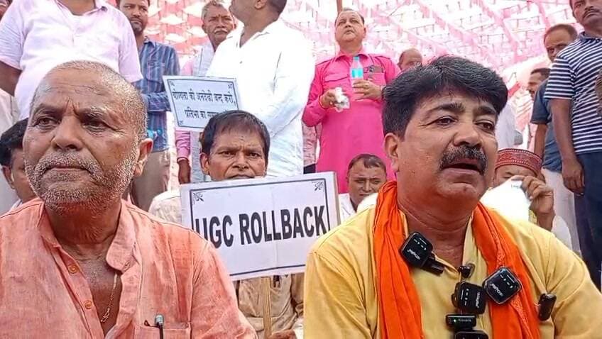 UGC फैसला वापस नहीं हुआ तो सवर्ण समाज करेगा देशभर में अनिश्चितकालीन धरना-प्रदर्शन: मंच की चेतावनी