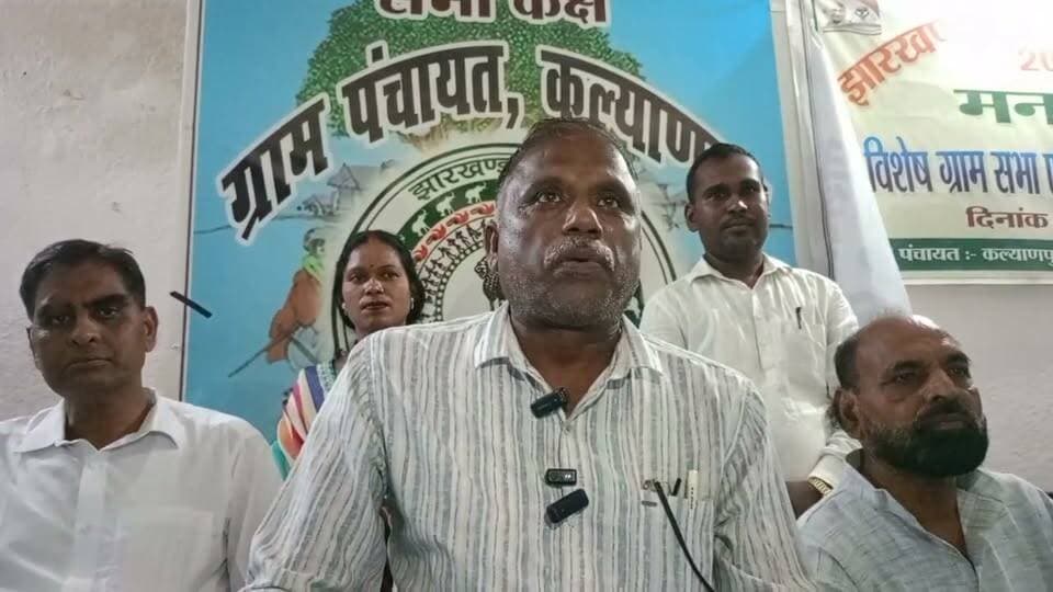 विधायक के बयान पर मुखिया संघ की बैठक, सभी मुखियाओं को ‘चोर’ कहने पर जताई नाराजगी