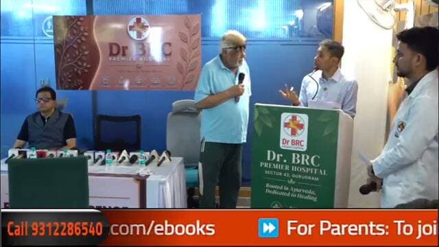 🔴 डॉ. बिस्वरूप रॉय चौधरी LIVE — Dr. BRC Hospital से सीधा प्रसारण
स्वास्थ्य, जागरूकता और जीवनशैली से जुड़े महत्वपूर्ण विषयों पर डॉ. बिस्वरूप रॉय चौधरी से खास LIVE बातचीत।
#DrBiswaroopRoyChowdhury #DrBRCHospital #LiveFromHospital #DrBRC #Healthcare #HealthAwareness #LiveSession #Health #Wellness #DiseaseReversal #A2ZNewsUpdate