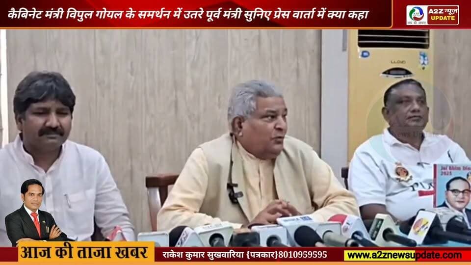 बड़ी खबर: सफाई कर्मचारियों के विवाद के समाधान की पहल, ड्यूटी पर लौटने की अपील
हरियाणा सरकार और सफाई कर्मचारियों के बीच चल रहे विवाद को लेकर महत्वपूर्ण प्रेस कॉन्फ्रेंस, समाधान की दिशा में बातचीत और कर्मचारियों से पुनः ड्यूटी पर लौटने का आह्वान।
#Faridabad #SafaiKaramchari #SanitationWorkers #PressConference #HaryanaNews #FaridabadNews #BreakingNews #A2ZNewsUpdate #LatestNews #HaryanaGovernment #CleanFaridabad Vipul Goel We For Vipul I Support Vipul Goel Nayab Saini