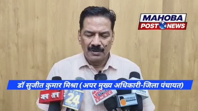 #महोबा - जिला पंचायत द्वारा कराया गया था आर. सी.सी सड़क का निर्माण , दो माह पूर्व लाखो रुपये के बजट से कराया गया था निर्माण , बारिश में ध्वस्त हुई नवनिर्मित आरसीसी रोड , अपर मुख्य अधिकारी ने जांच कराकर सम्बंधित ठेकेदार को ब्लैकलिस्टिड करने की कही बात , कबरई विकासखंड के दमौरा ग्राम पंचायत का मामला ।
#mahoba #गांव #sadak #highlights