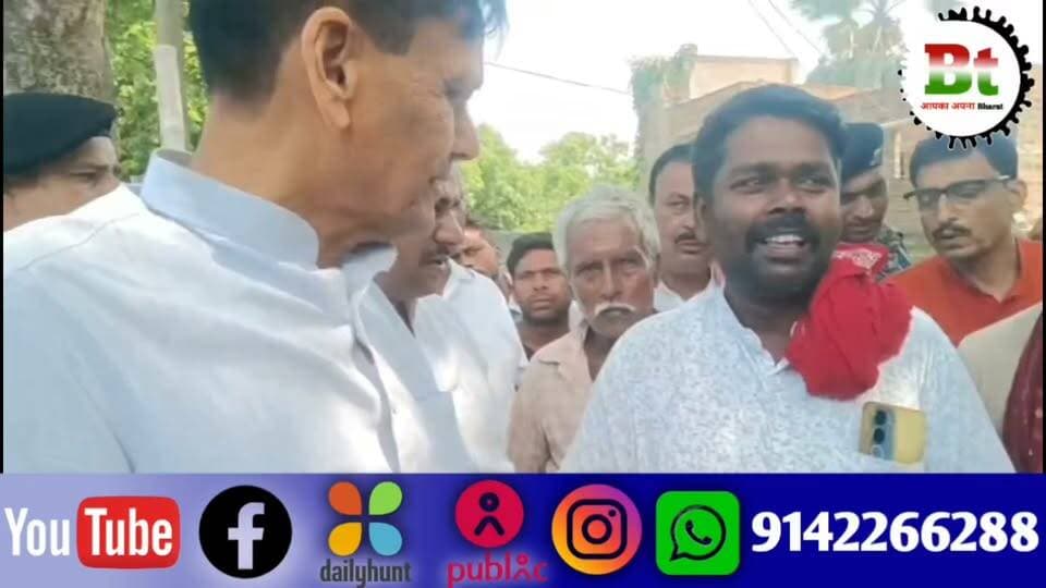 चमथा तीन के मुखिया प्रतिनिधि शिवनारायण राउत के सवाल पर केंद्रीय मंत्री नित्यानंद राय ने कहा कि बाढ़ घोषित होगा Dainik Bhaskar News18 India ABP Live Aaj Tak India Today NDTV India News24
