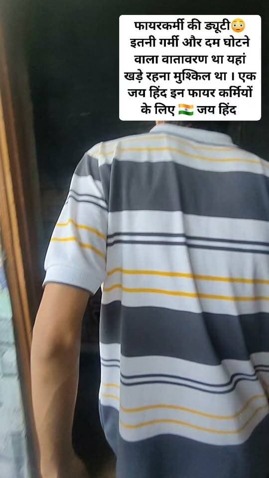 आज मंदिर में लगी आग के दौरान मौके पर जो देखा और जहां आग लगी थी वहां पहुंचने के दौरान यही सोच रहा था फायरकर्मी की ड्यूटी😳 इतनी गर्मी और दम घोटने वाला वातावरण था यहां खड़े रहना मुश्किल था । एक जय हिंद इन फायर कर्मियों के लिए 🇮🇳 जय हिंद