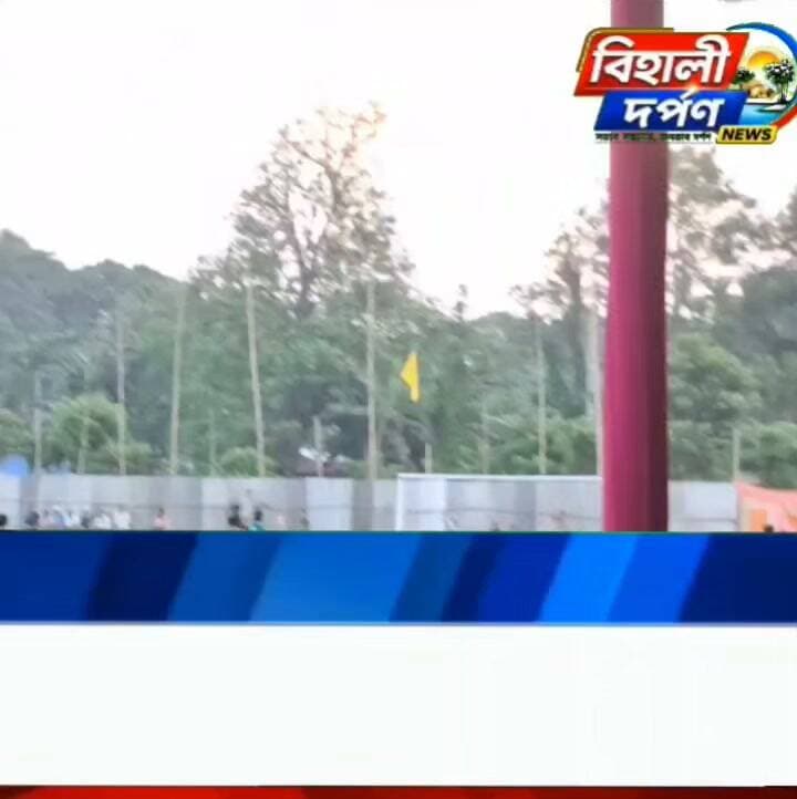 শ্বহীদ বীৰ বীৰছা মুণ্ডা ফুটবল প্ৰতিযোগিতা আজি চতুৰ্থ আৰু অন্তিম খন ছেমিফাইনেলত ইউ কে বি ফুটবল দল ✅✅✅#behalidarpan