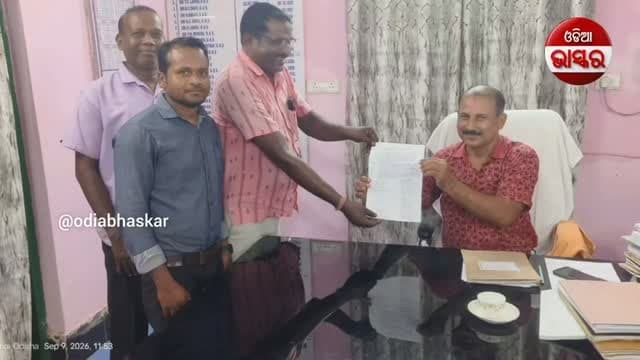 କୁଡାଲୋଇ କୋଲ ବ୍ଲକକୁ ବଞ୍ଜରୀ ଗ୍ରାମବାସୀଙ୍କ ବିରୋଧ