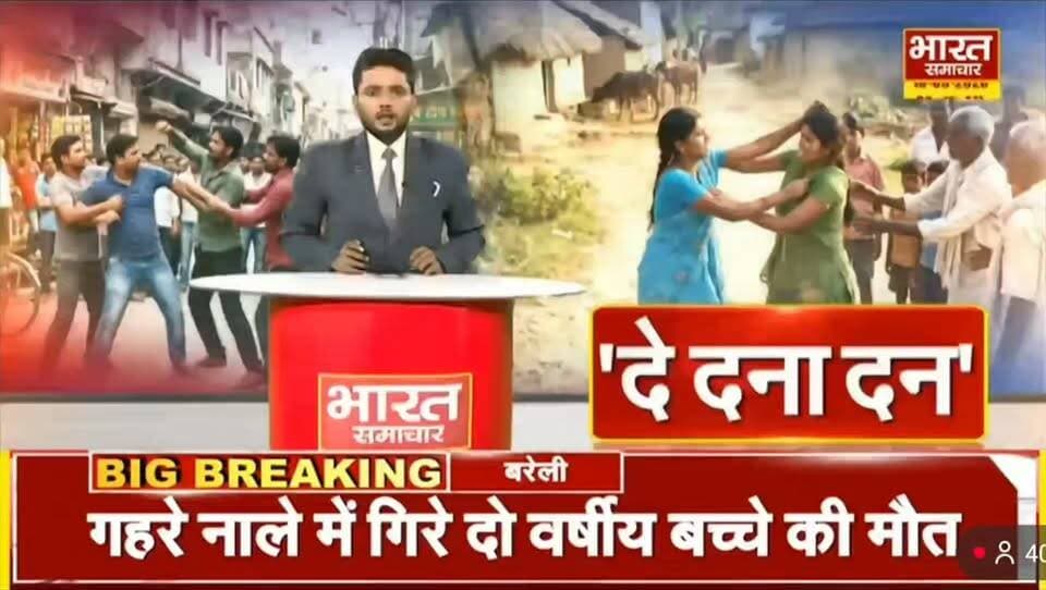 गोंडा के 2 गुटों में बच्चों की विवाद में जमकर मारपीट