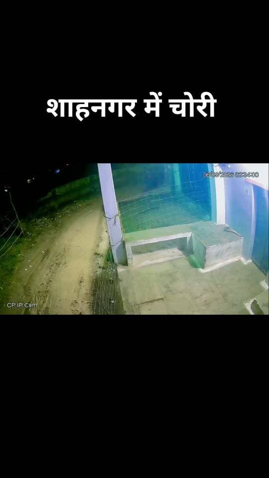 रात में 9 संदिग्ध निकले… बाइक चोरी के बाद लौटे सिर्फ 7! CCTV ने खड़ा किया बड़ा सवाल