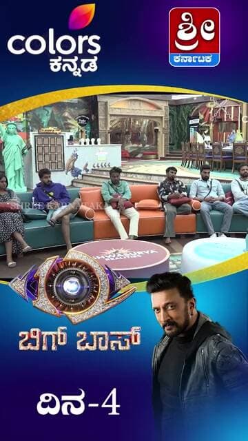 ಟಾಸ್ಕ್ ಗಾಗಿ ಆಸಿಯಾ v/s ಸೌಂದರ್ಯ ಮಧ್ಯೆ ಬಿಗ್ ಫೈಟ್!! #biggbosskannada13