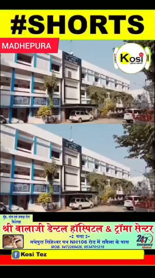 मधेपुरा पुलिस ने बड़ी कार्रवाई की चौसा थाना क्षेत्र के अजरूपुर एवं नरधु गांव छापामारी कर चार स्मैक तस्कर को गिरफ्तार किया 48.69 स्मैक सहित 86570 रुपया नगद तीन मोबाइल फोन दो डिजिटल तराजू एक अल्युमिनियम का फाइल को जप्त करते हुए NDPS का केस दर्ज किया सलाखों की भीतर पहुंचा दिया। #brekingnews #madhepura #madhepuradistrict #madhepurapolice #BiharPolice