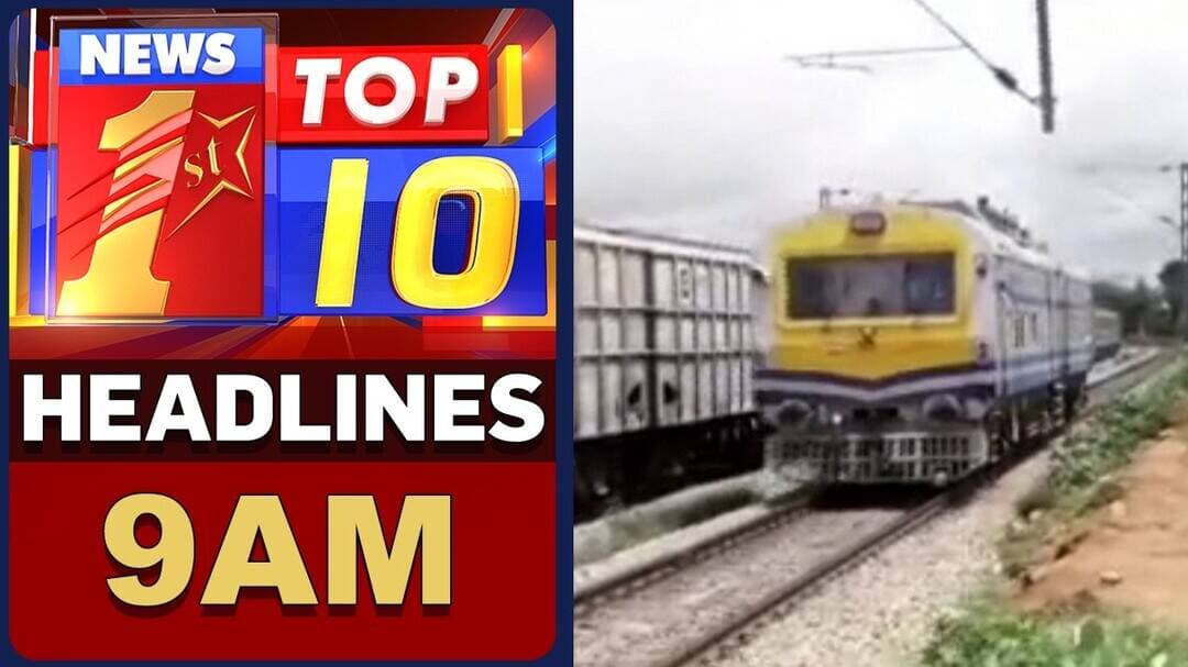 ಈ ಕ್ಷಣದ ಟಾಪ್ 10 ಸುದ್ದಿಗಳು | TOP 10 Headlines | @newsfirstkannada