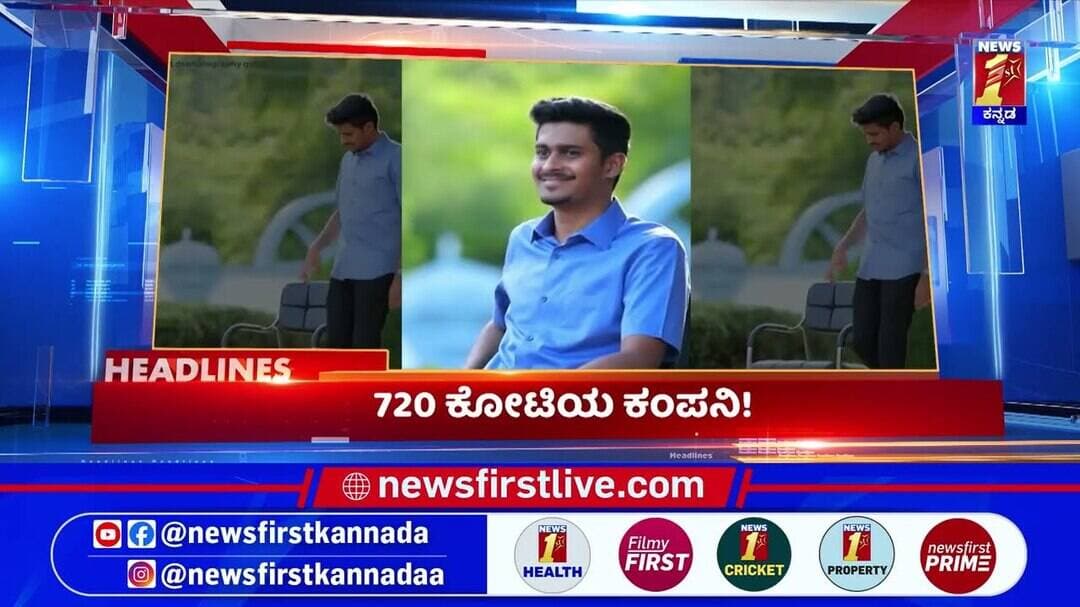 News Headlines @9AM | 10-09-2026 | @newsfirstkannada