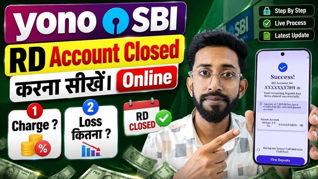 Sbi Rd Account Close Kaise Karen? Sbi RD Close Kaise Hoga Online? RD Account Closed 🔒