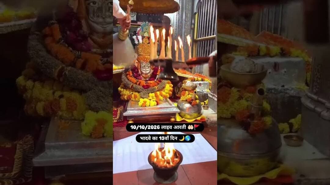 10/9/2026 बाबा रामदेव जी आरती दर्शन #babaramdev #babaramdevji #shortvideo #viralvideo #trending