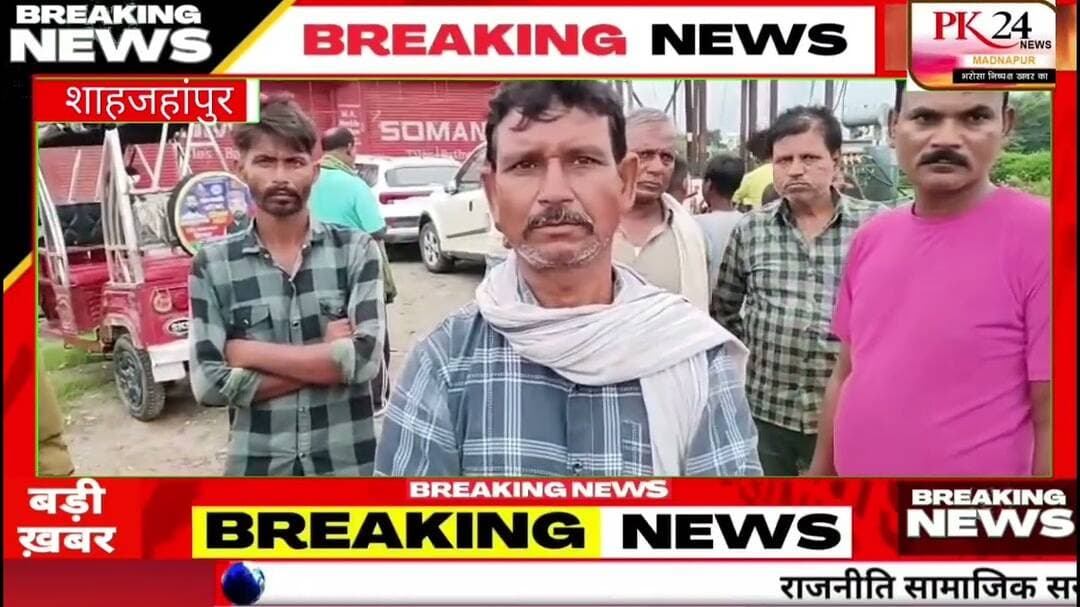 बारिश का फायदा उठाकर चोरों ने की भैंसों की चोरी, करीब दो लाख रुपये का नुकसान #pk24news