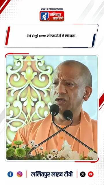 CM Yogi ने दे दी बड़ी चेतावनी! #shorts #upnews #breakingnews #cmyogi #yogiadityanath